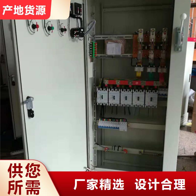 高压电缆分支箱照片