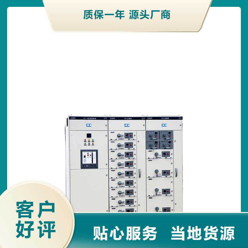 KYN10-40.5交流金属封闭开关柜说明书