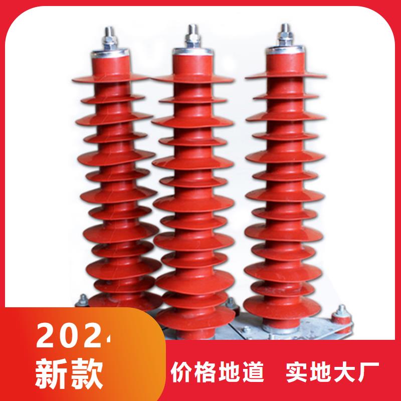 HY5WZ2-10/24防雷器万宁市
