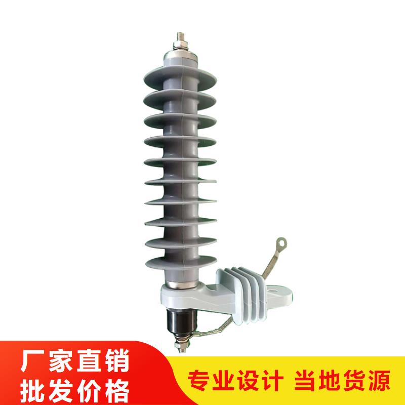 HY5WDG-17/50T(电缆用)支柱式避雷器