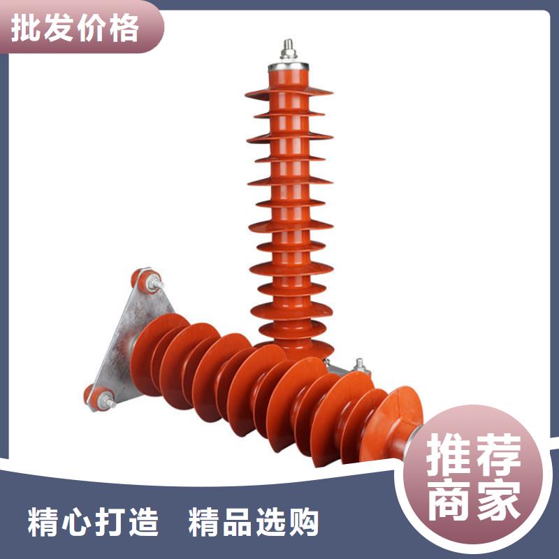 YH5WS2-12.7/50复合高压避雷器樊高电气
