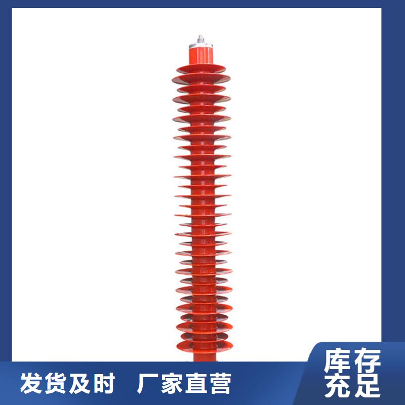 Y5WR1-7.6/27陶瓷氧化锌避雷器