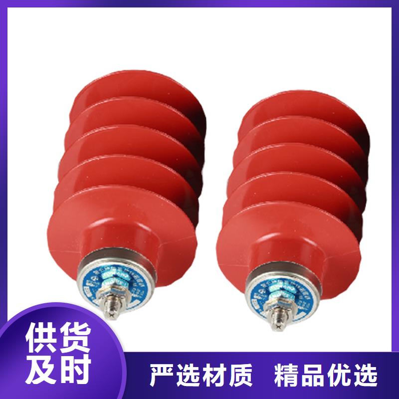 HY1.5WD-5/12线路型高压避雷器