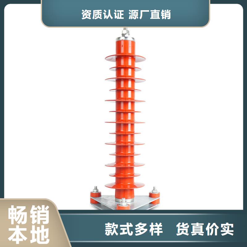 YH1.5W-60/144高压氧化锌避雷器