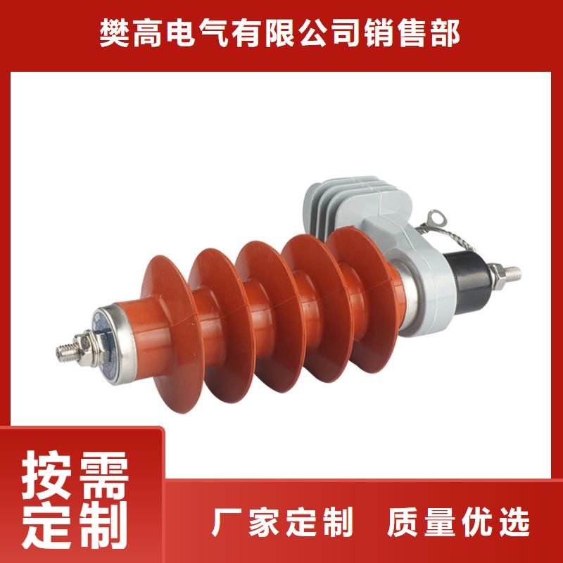 HY1.5WD-5/12线路型高压避雷器