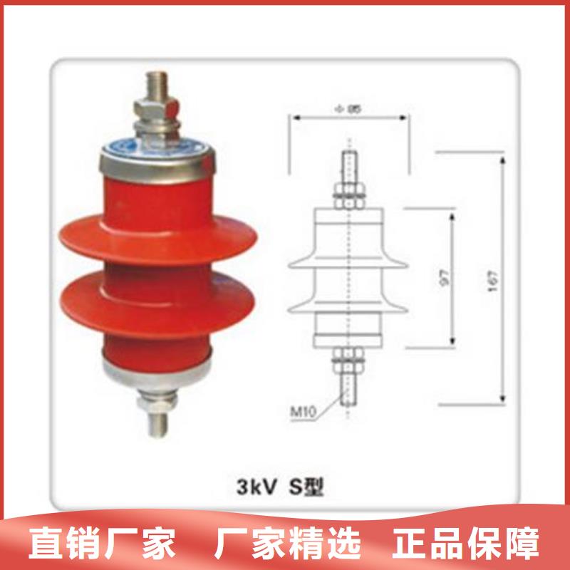 氧化锌避雷器HY3W-0.5/2.6