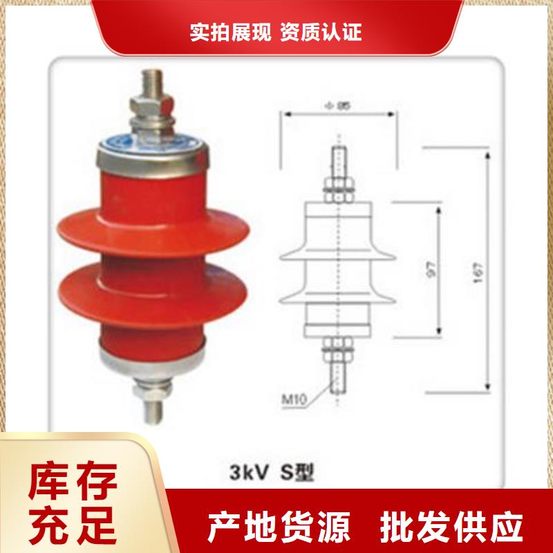 HY5WZ2-15/40.5氧化锌避雷器