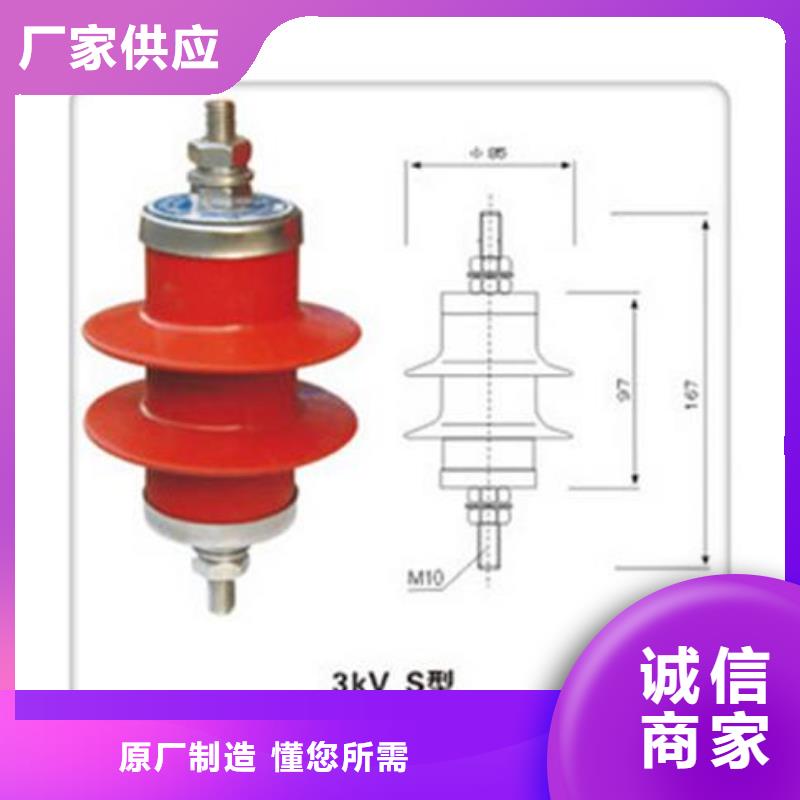 HY10WX-204/530线路无间隙型高压避雷器