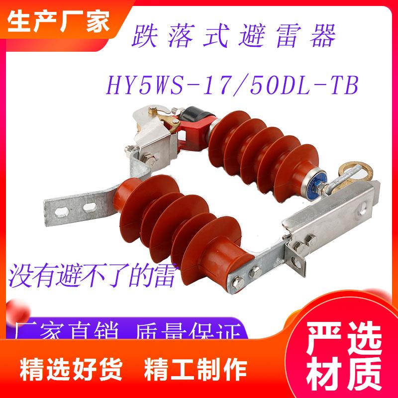 FZ2-6阀式避雷器