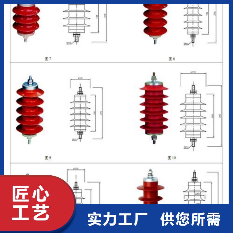 HY2.5WD-8/18.7高压避雷器