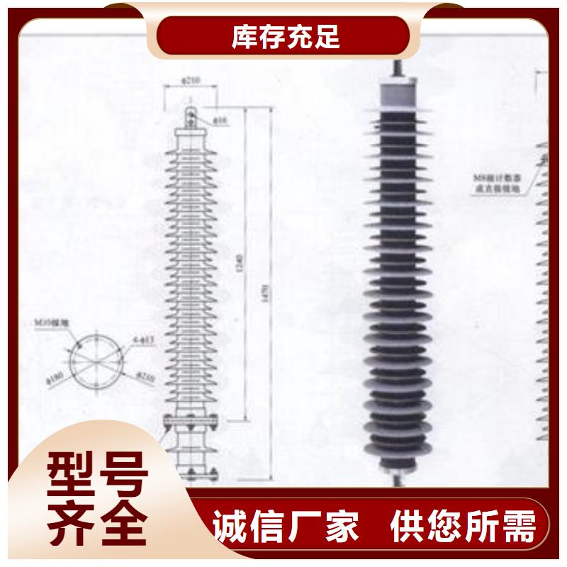 Y5WR1-17/45陶瓷氧化锌避雷器