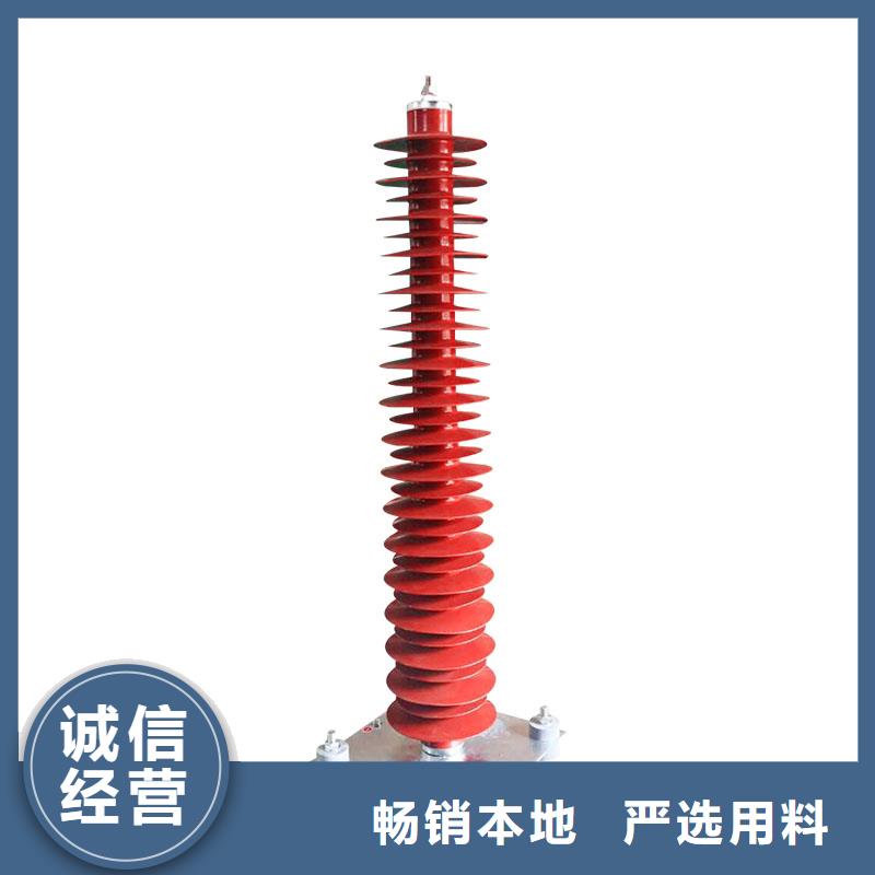 HY5WX-17/50-J氧化锌避雷器多年厂家可靠樊高