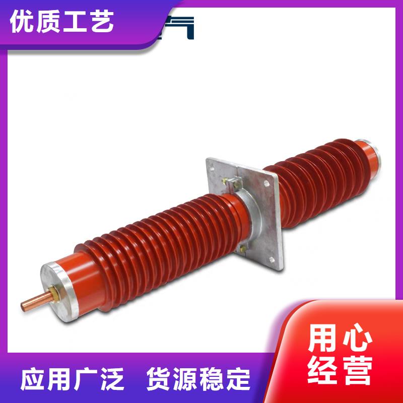 FCGW-35/1250A复合套管