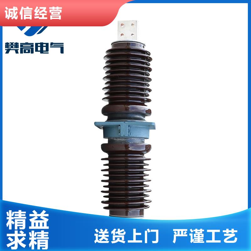 CWC-40.5/400A陶瓷高压托管