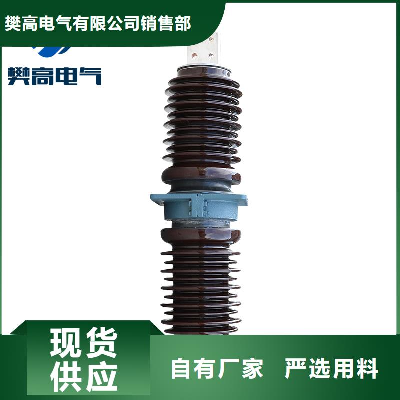 CWW-20/1000高压穿墙套管