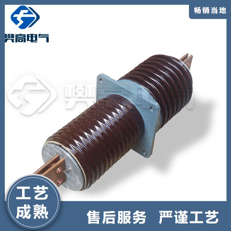 FCRG-20/400A高压穿墙套管厂家