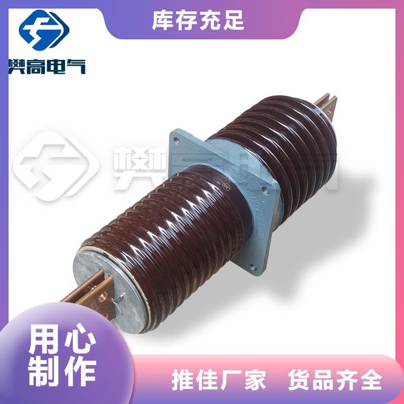 三沙市CWWB-40.5/4000高压穿墙套管