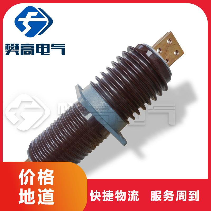FCWB-35/400A复合套管