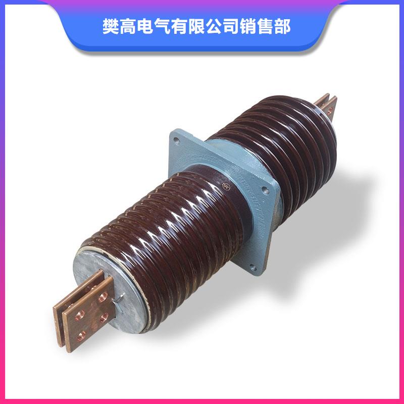 CWW-10/2000高压穿墙套管