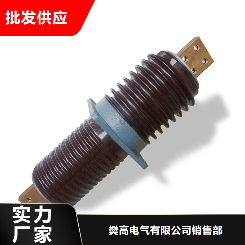 CWW-20/3150A高压套管材质