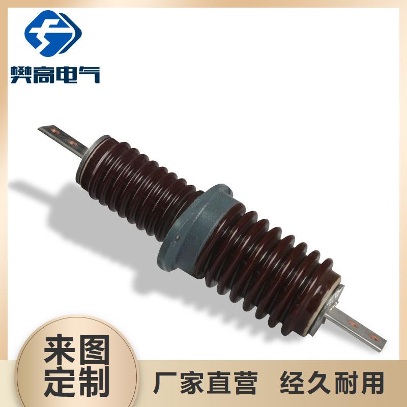 CWW-40.5/3000A-4陶瓷套管樊高