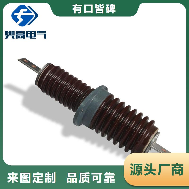 FCWB-20/3150A复合套管樊高