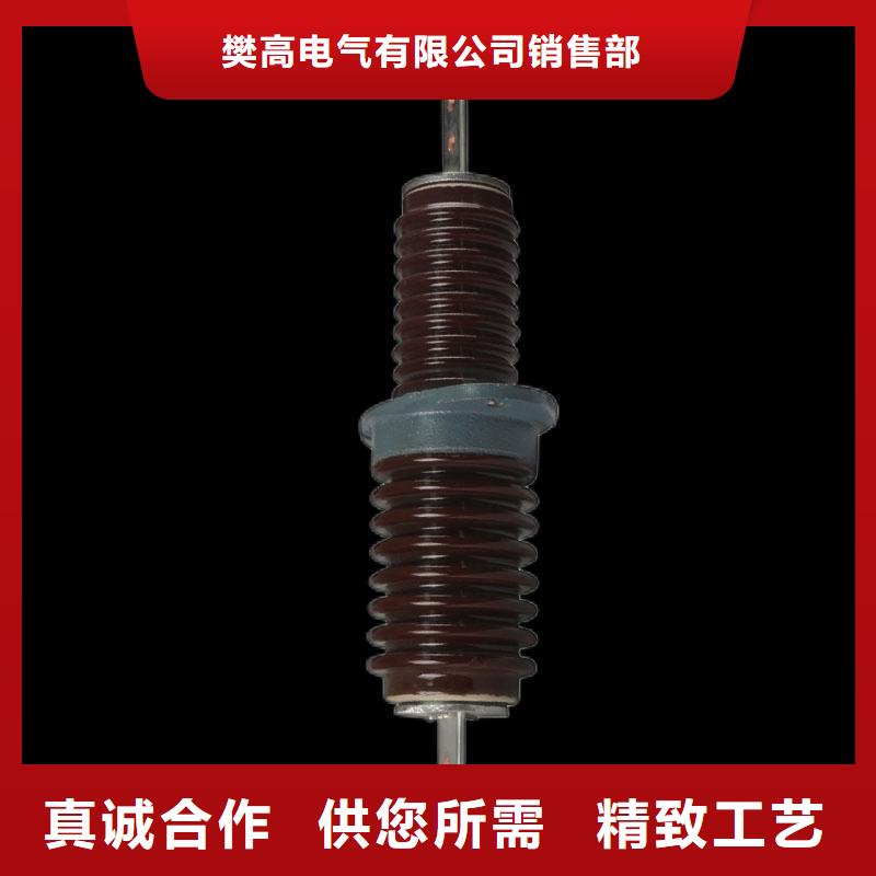 FCRG-24/400高压陶瓷穿墙套管