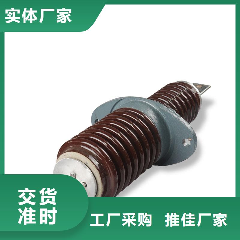 CWW-20/3150A高压套管材质