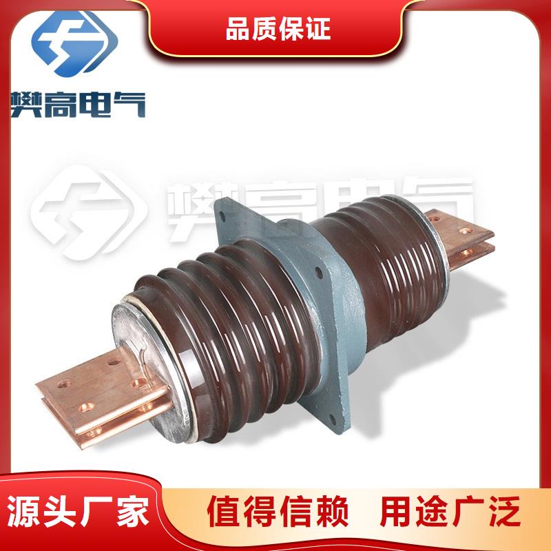 FCRG-20/400A高压穿墙套管厂家