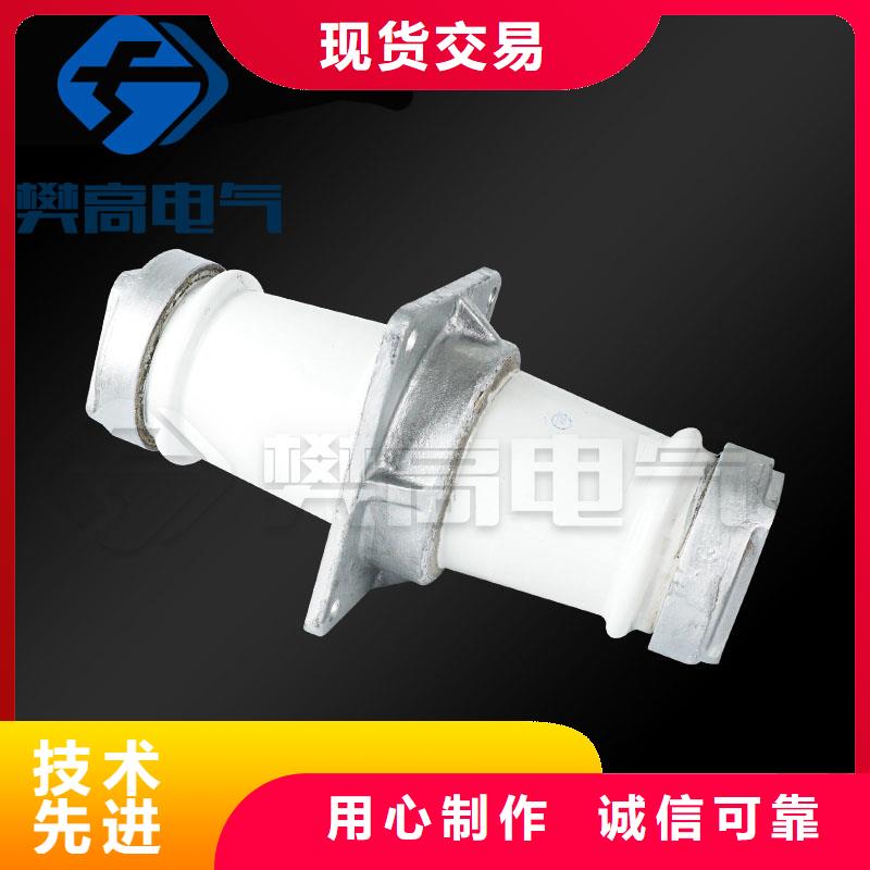 CWWB-40.5/1000A陶瓷穿墙套管