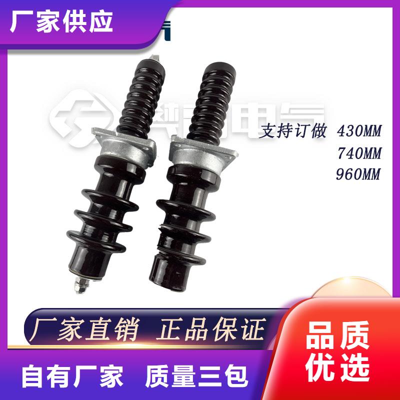 FCWW-35/1600高压硅胶穿墙套管