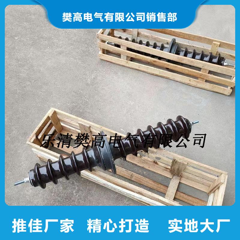 CWC-35/3000A陶瓷套管