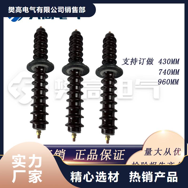 CWC-10/2500陶瓷穿墙套管樊高
