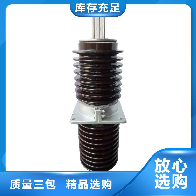 CWWC-35/630A-4高压陶瓷穿墙套管