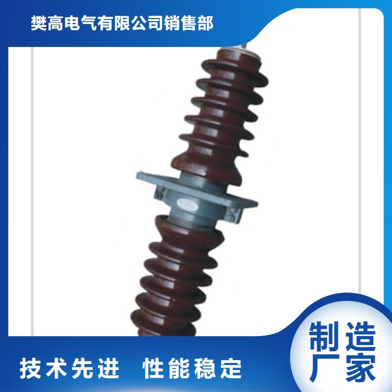 FCGW-24/1000高压穿墙套管说明书