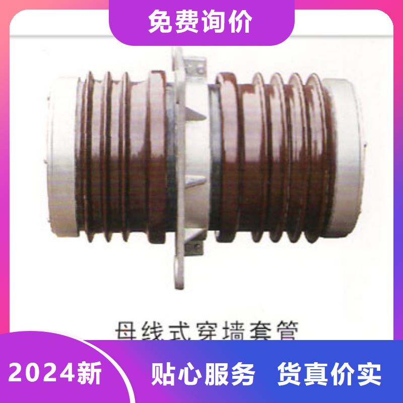 FCGW-40.5/2000A