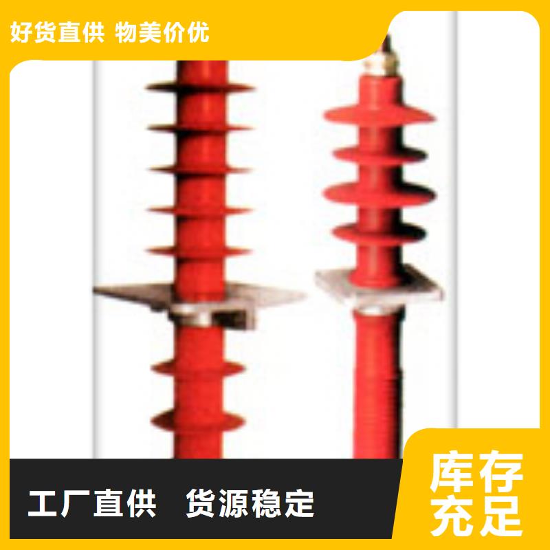 CWL-40.5/3000A陶瓷套管樊高
