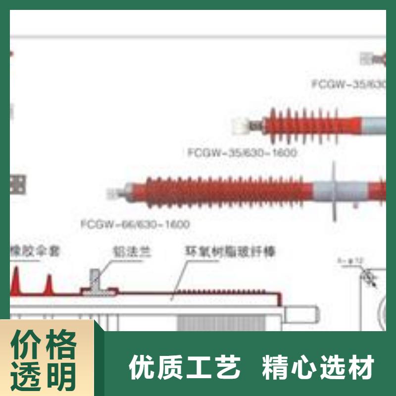 CWW-40.5/1600A-4