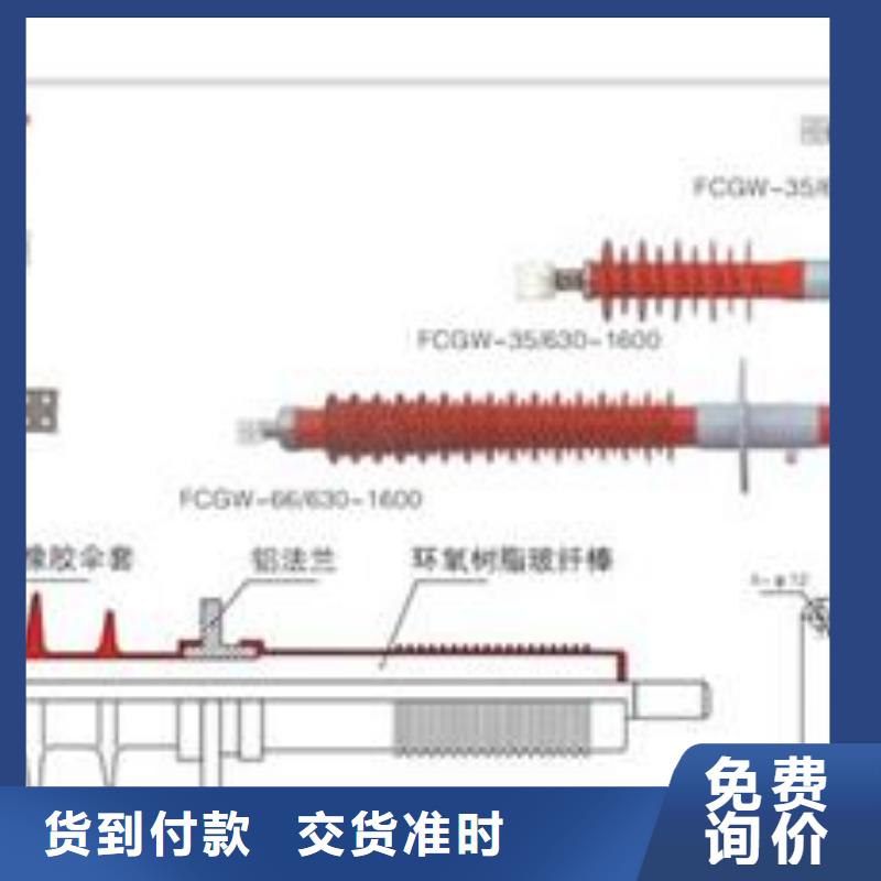 瓜州县CWWC-35/1250穿墙套管多少钱