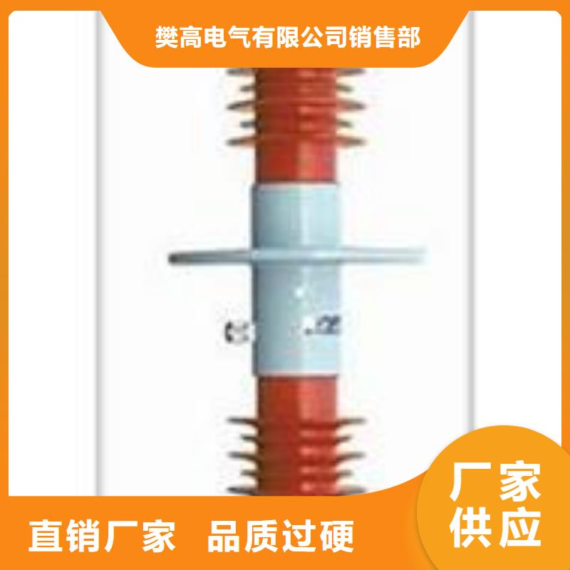 CWC-40.5/400A陶瓷高压托管