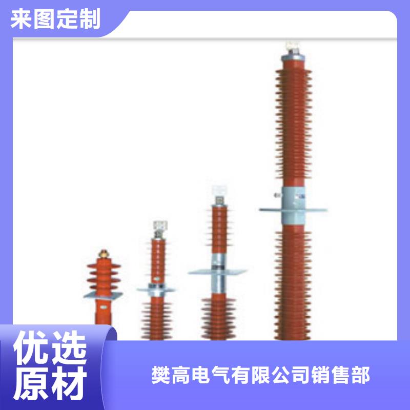 CWC-20/1600陶瓷穿墙套管