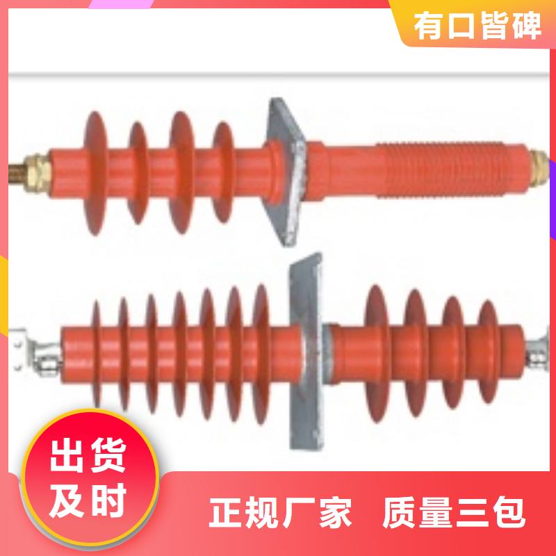 CWC-35/3000A高压套管说明