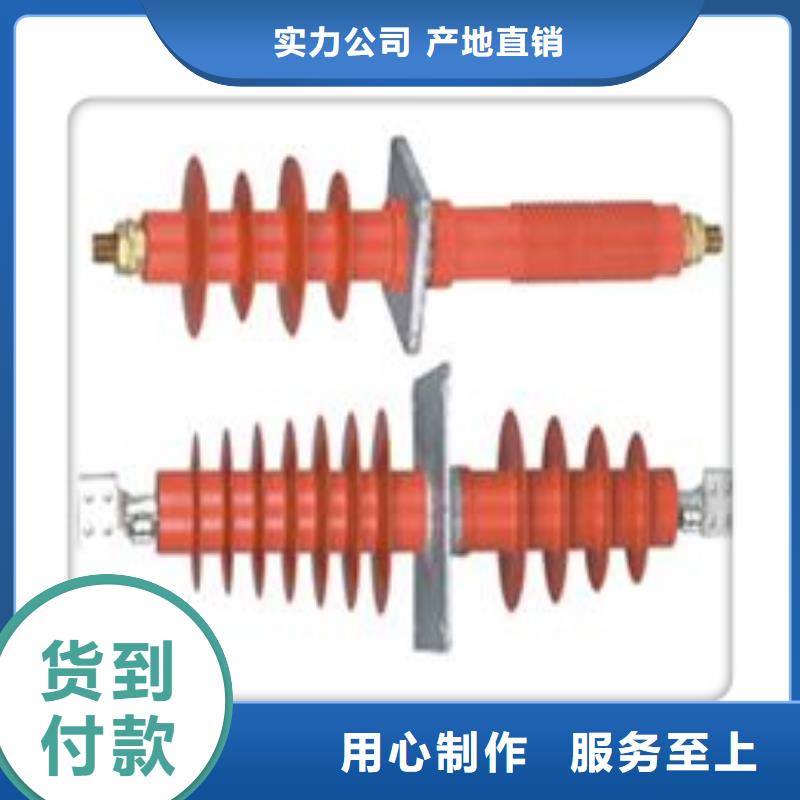 FCRG-12/1600A高压穿墙套管价格