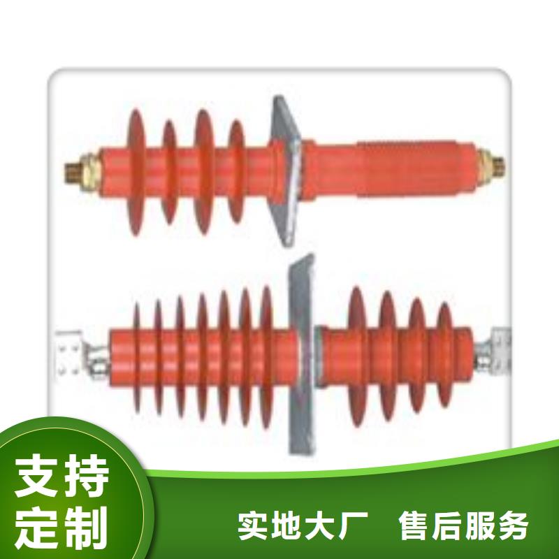 CWWB-35/3150A高压套管
