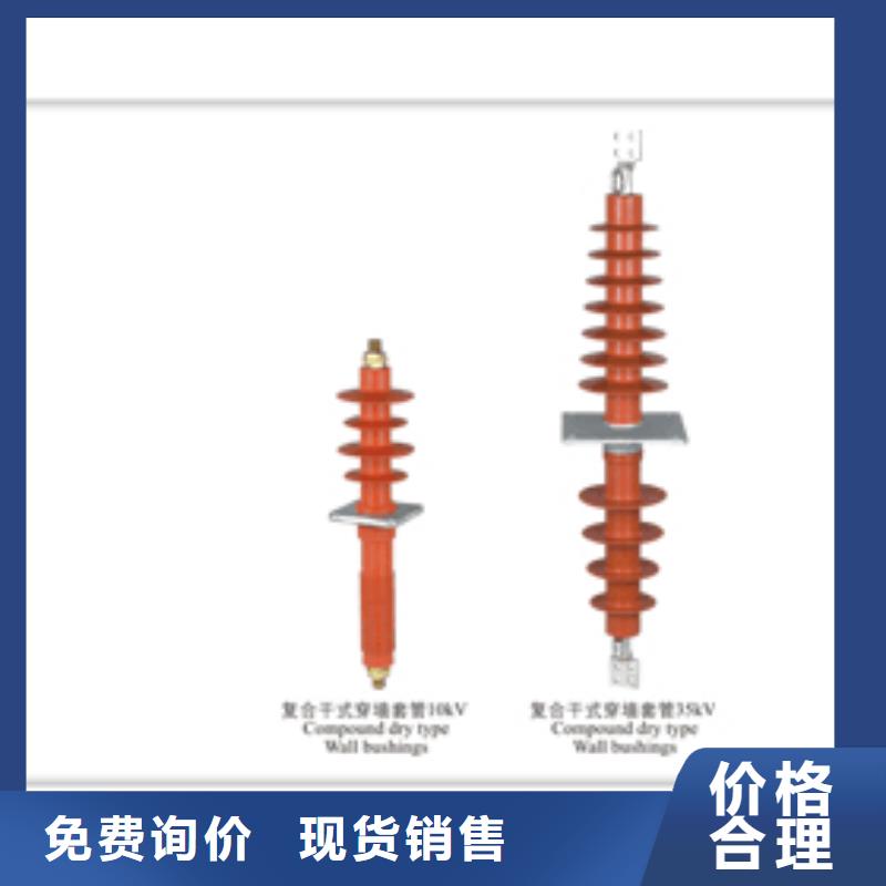 FCWB-12/400硅胶穿墙套管