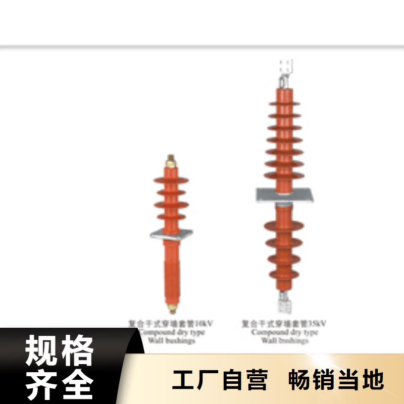 FCRG-12/4000A复合套管樊高