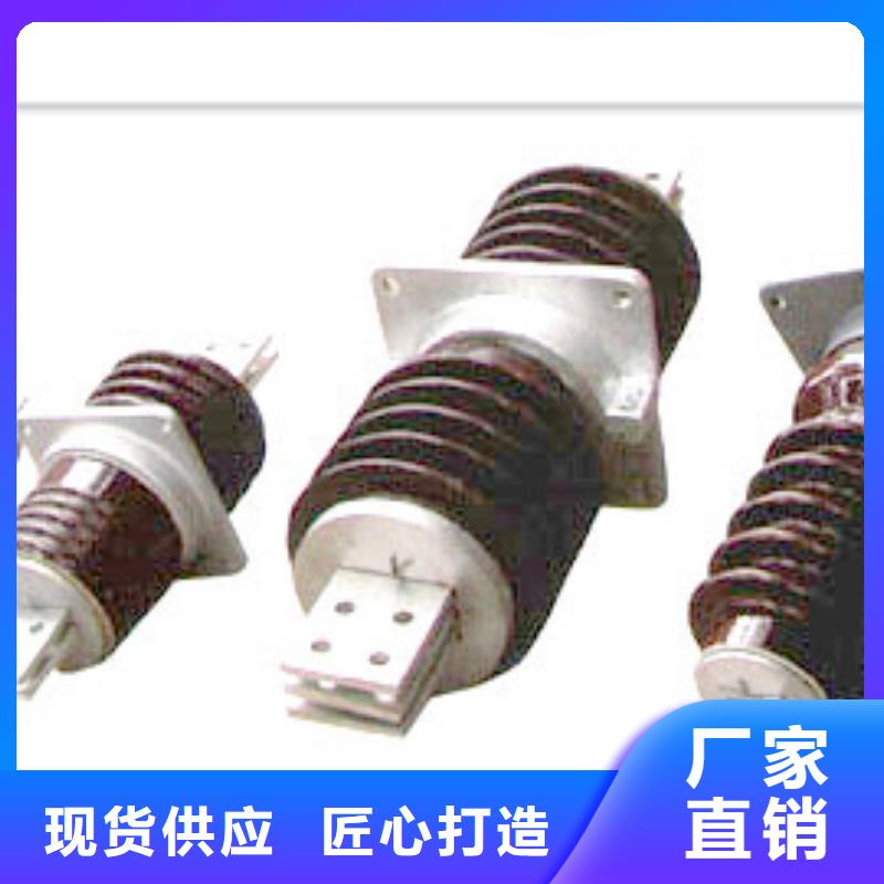FCRG-40.5/2000高压穿墙套管