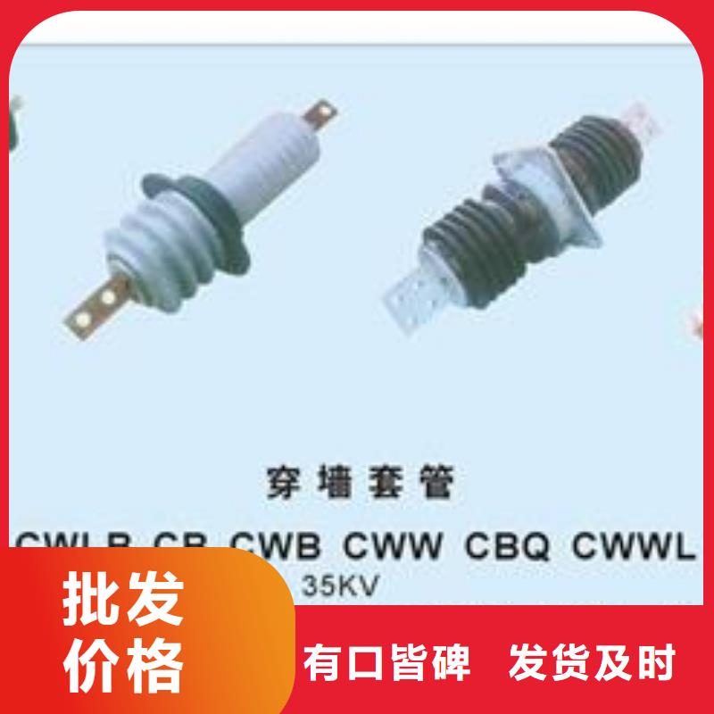 CWB-10/2500A