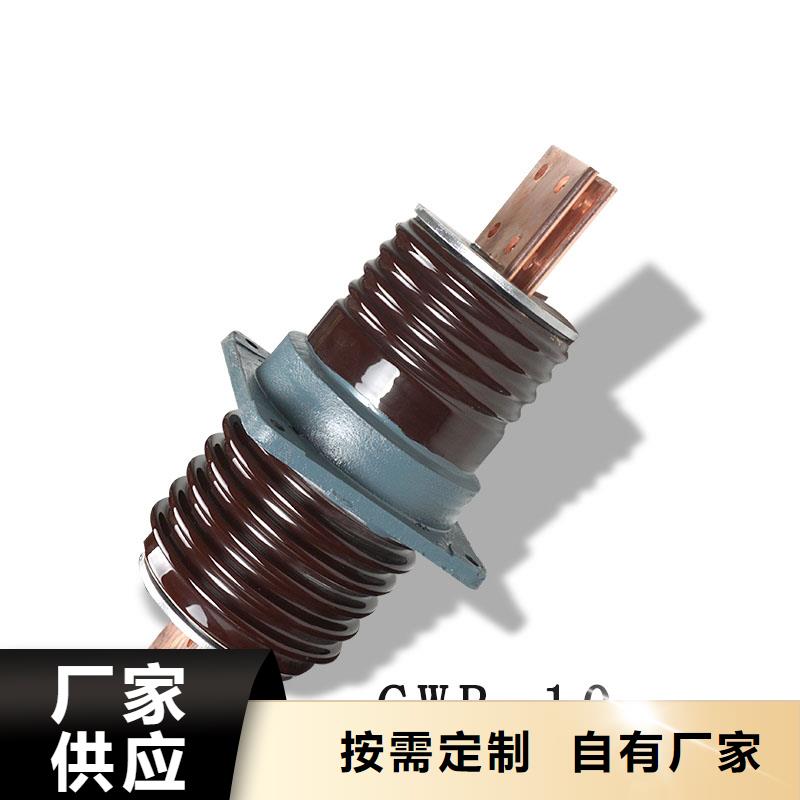 CWB-10/400陶瓷套管详细参数樊高