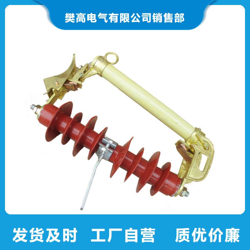 RW10-10/200跌落保险